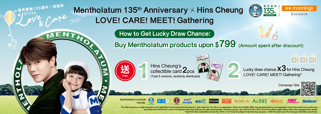 2408030 Mentholatum 135th Pack_MNS Homepage Banner_Eng_02_op_vm.jpg